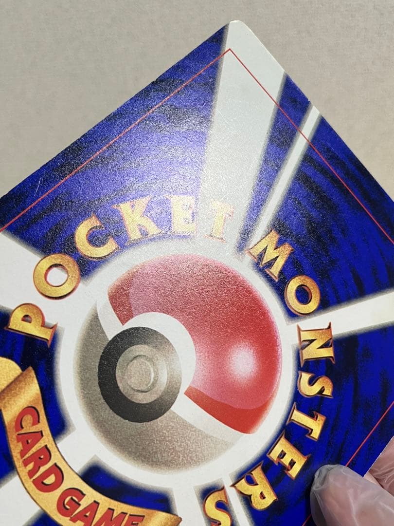 ポケカジャンボカード　ピカチュウとプリンとピッピ HP60