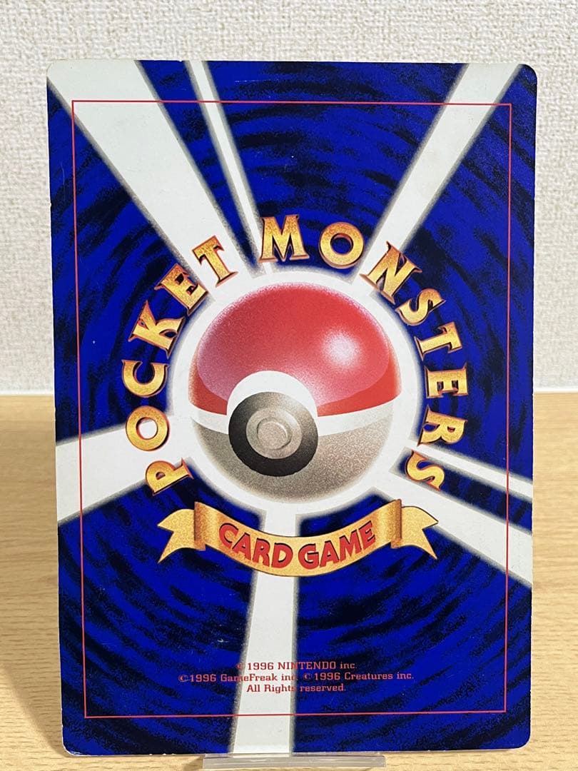 ポケカジャンボカード　ピカチュウとプリンとピッピ HP60