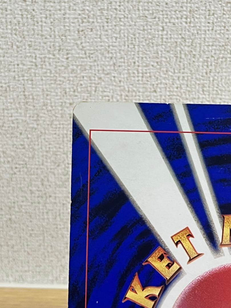 ポケカジャンボカード　ピカチュウとプリンとピッピ HP60