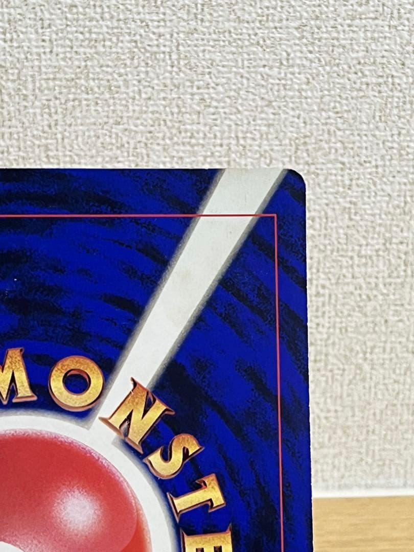 ポケカジャンボカード　ピカチュウとプリンとピッピ HP60