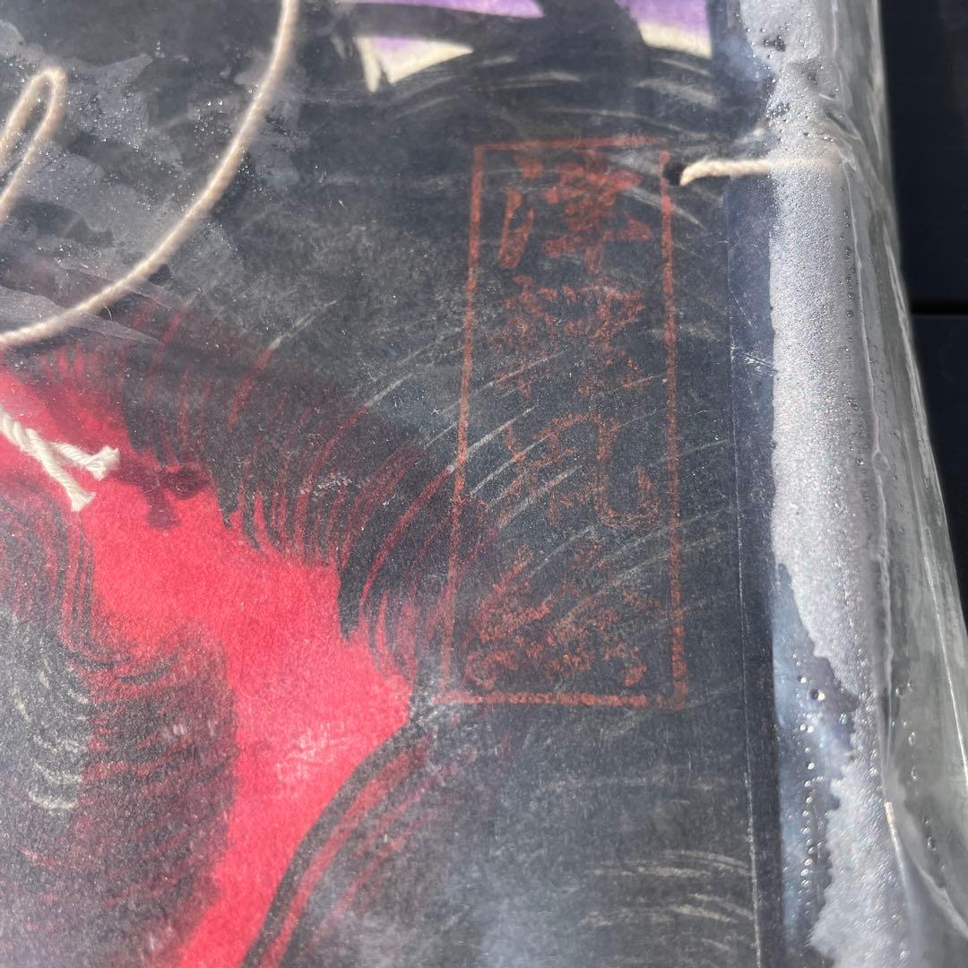 津軽凧　アンティークねぷた絵　手描き絵　アンティーク凧