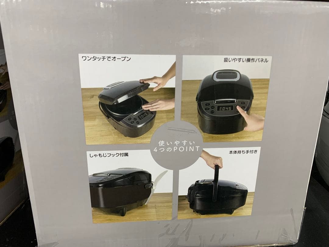 ワンタッチ炊飯器 HK-RC54 5合炊き