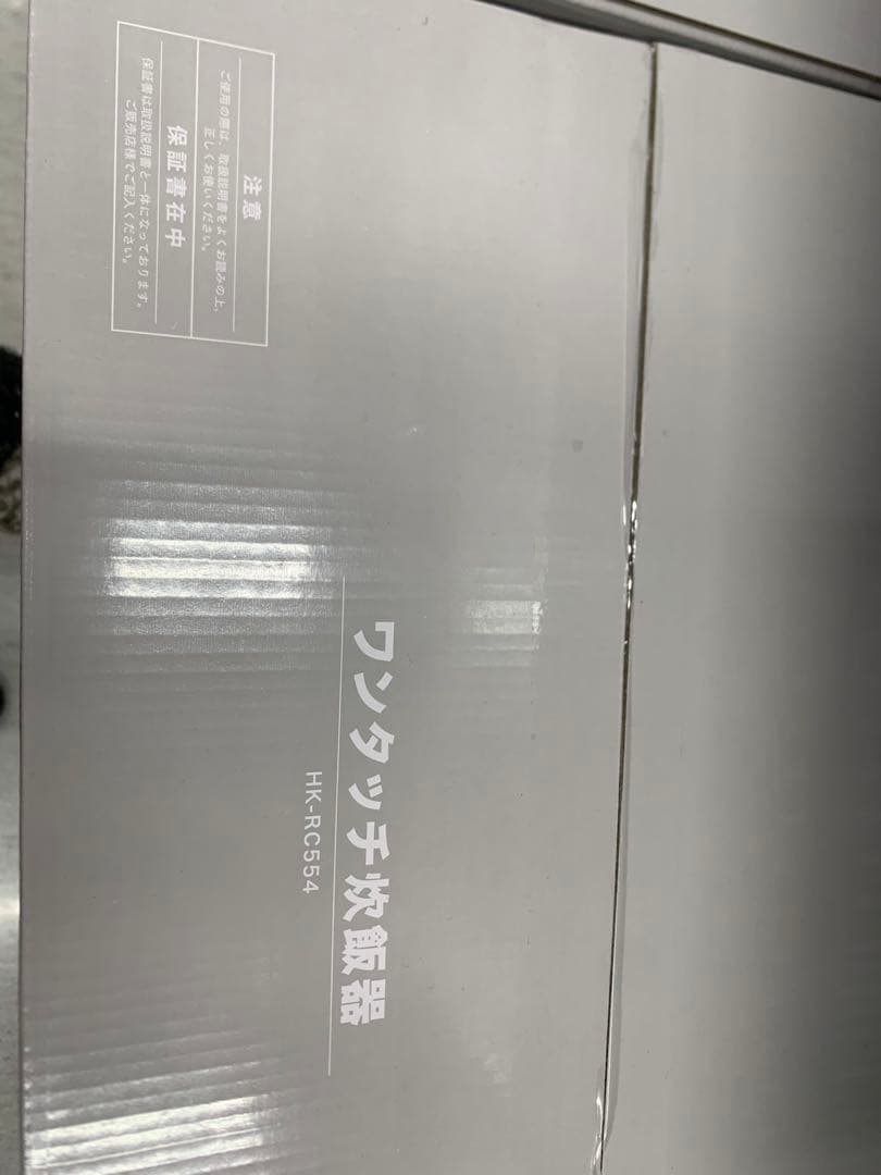 ワンタッチ炊飯器 HK-RC54 5合炊き