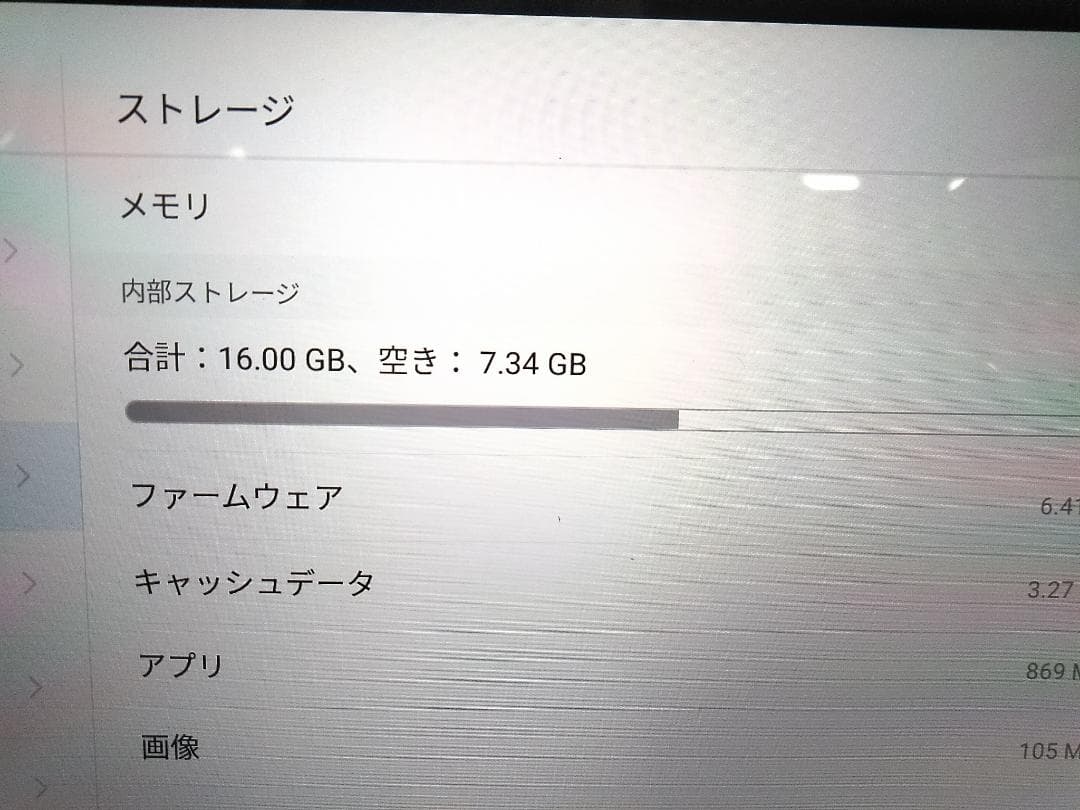 Huawei MediaPad T5 AGS2-W09 WI-FI タブレット◇