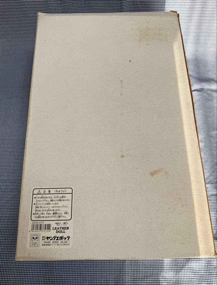 ヤングエポック社のレザー製ミッキーマウスとミニーマウスのぬいぐるみ セット