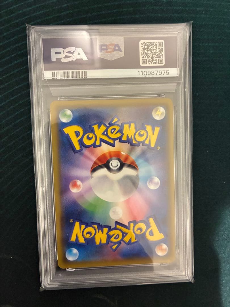 リーリエの全力sr psa10 完美品