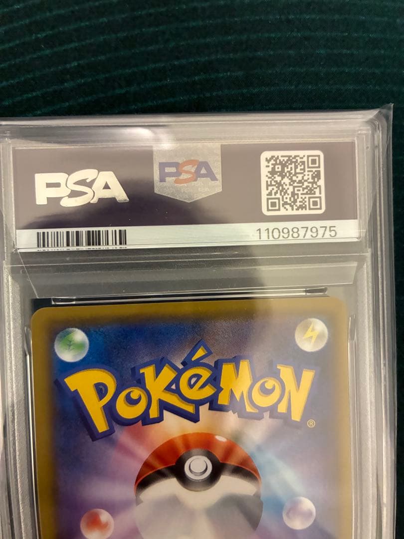 リーリエの全力sr psa10 完美品