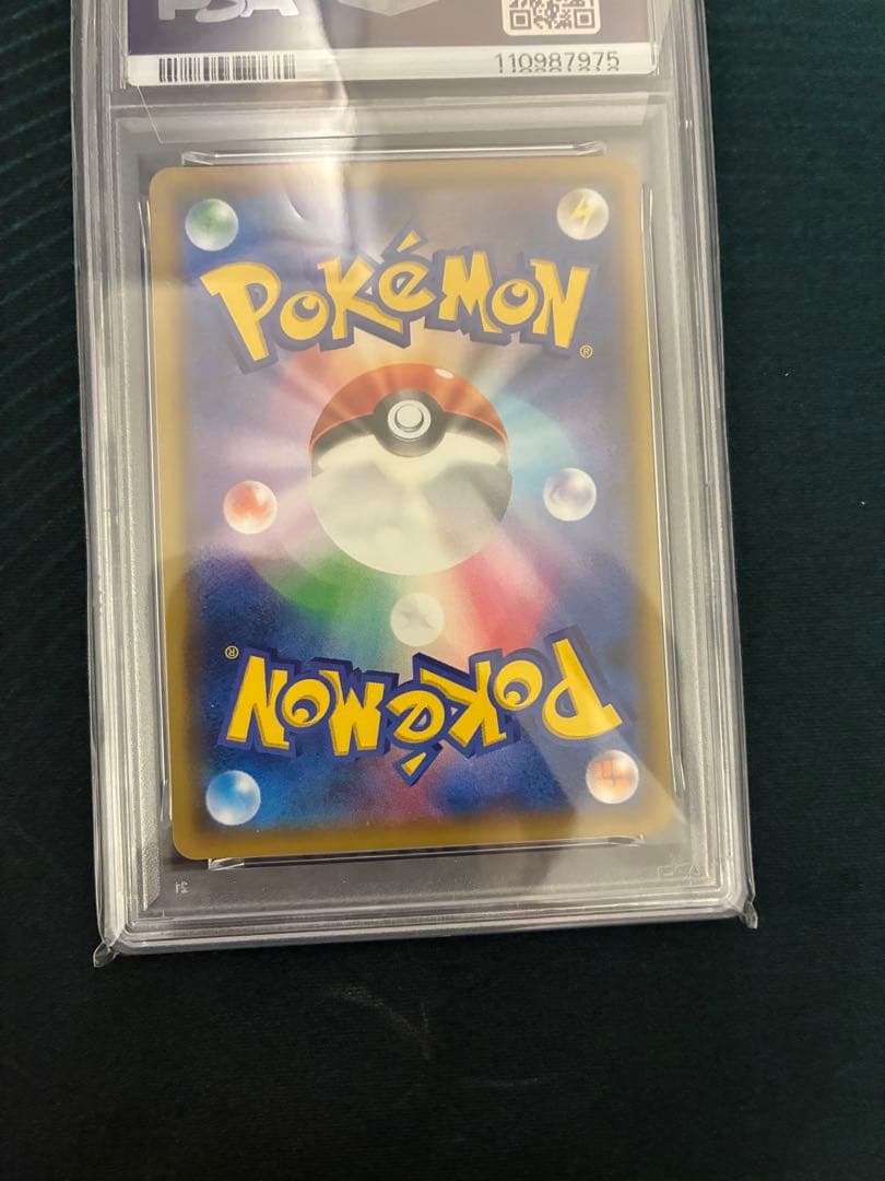 リーリエの全力sr psa10 完美品