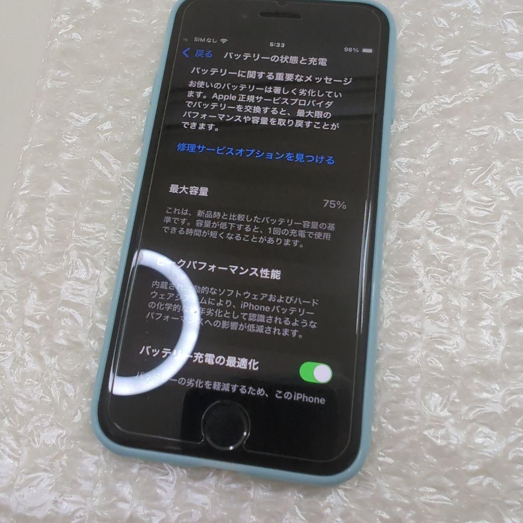 iPhone SE 第2世代 128GB ホワイト 　3