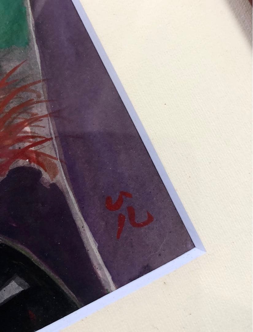 田中允　油彩画　人形芝居　額装