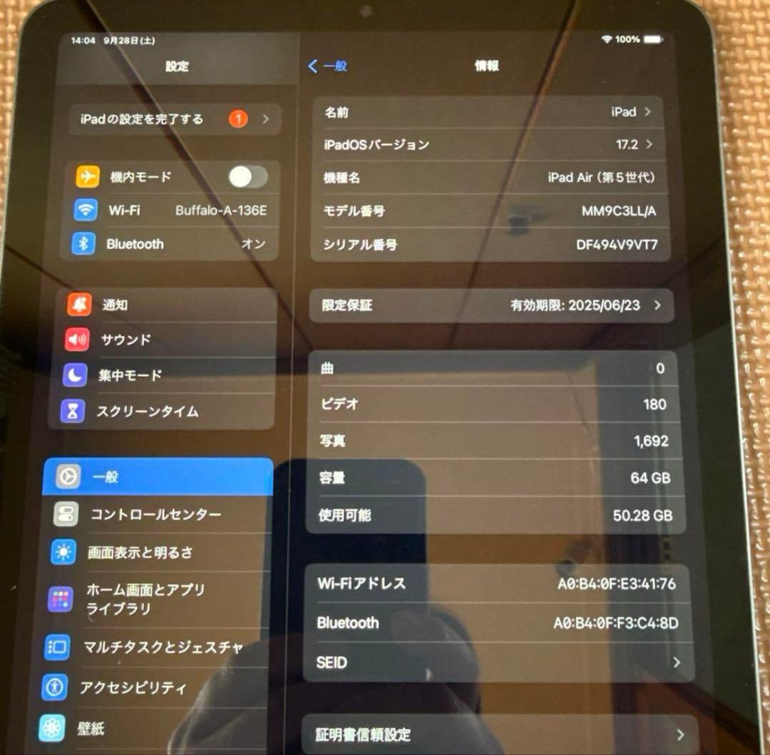 iPad Air 5 M1チップ 64GB Wi-Fi スペースグレー