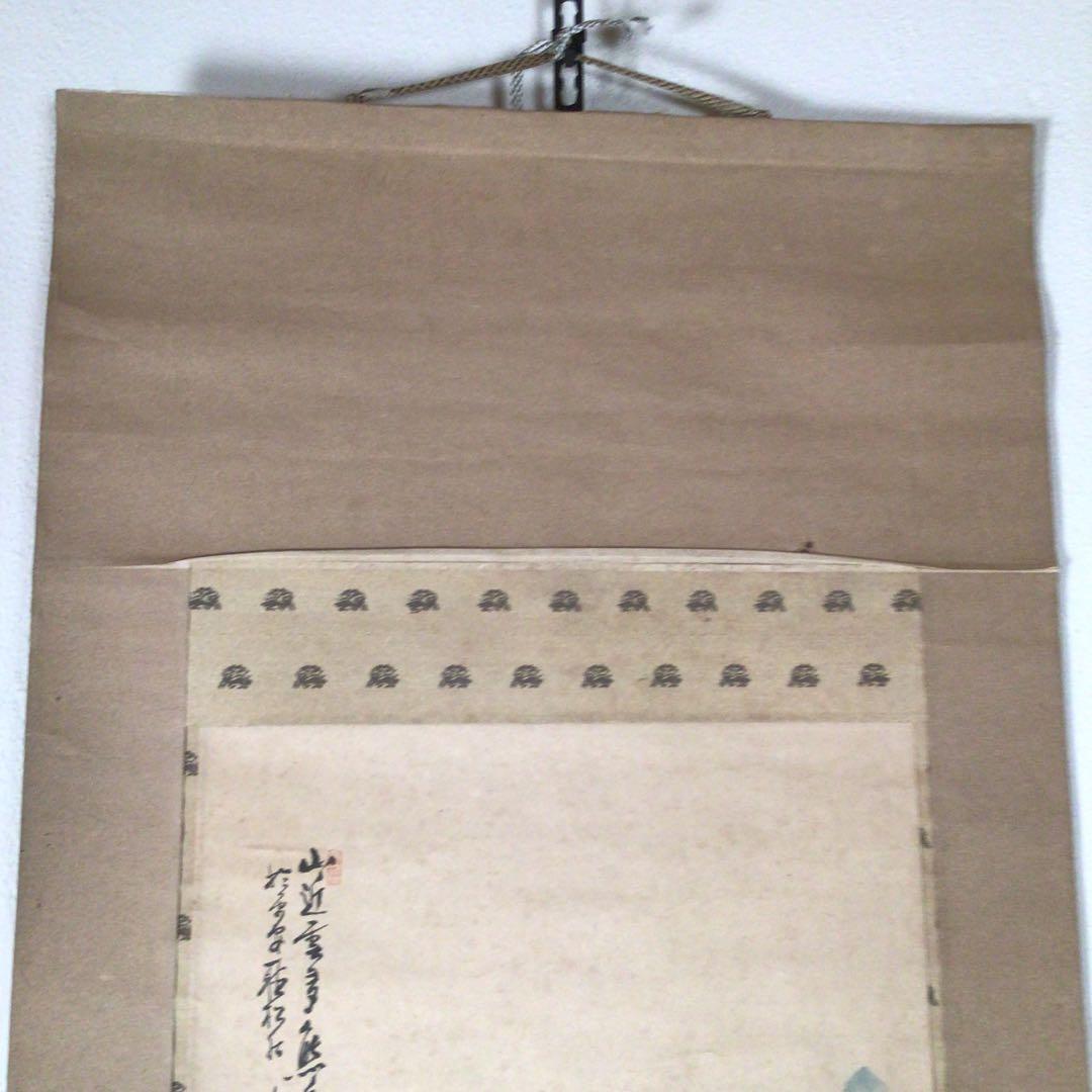 No4421 掛軸　水墨山水画　松渓　肉筆紙本　茶道具　古画　古美術　送料無料