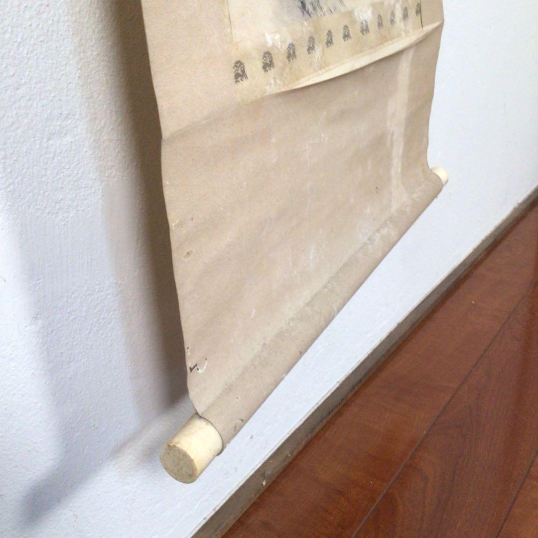 No4421 掛軸　水墨山水画　松渓　肉筆紙本　茶道具　古画　古美術　送料無料