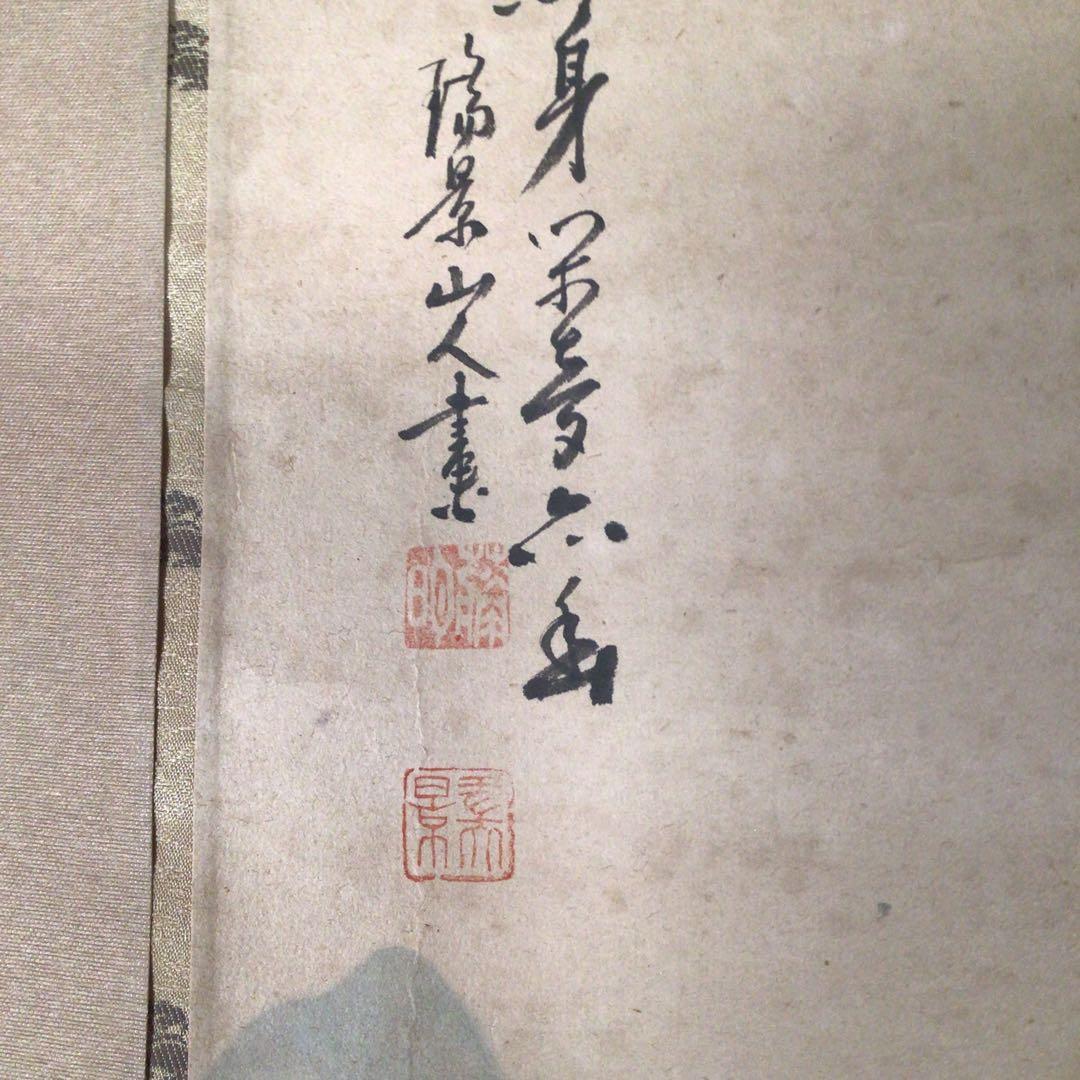 No4421 掛軸　水墨山水画　松渓　肉筆紙本　茶道具　古画　古美術　送料無料