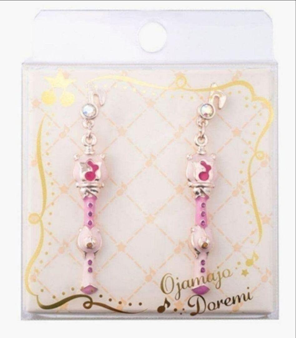 新品⭐ピコットポロン ピアス&リング 東宝おジャ魔女どれみ25周年記念グッズ