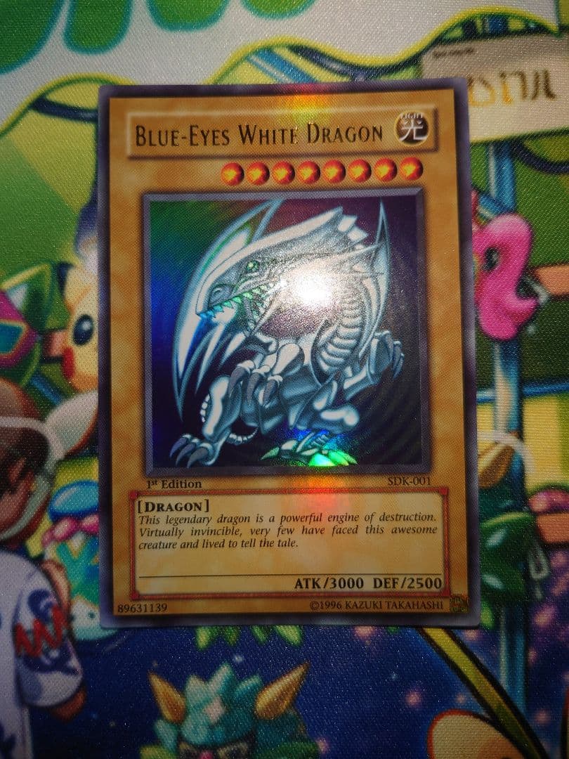 遊戯王 ブルーアイズホワイトドラゴン アジア版1st Edition