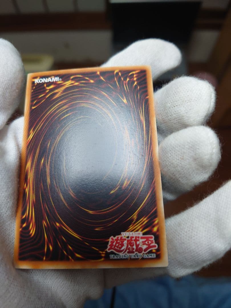 遊戯王 ブルーアイズホワイトドラゴン アジア版1st Edition