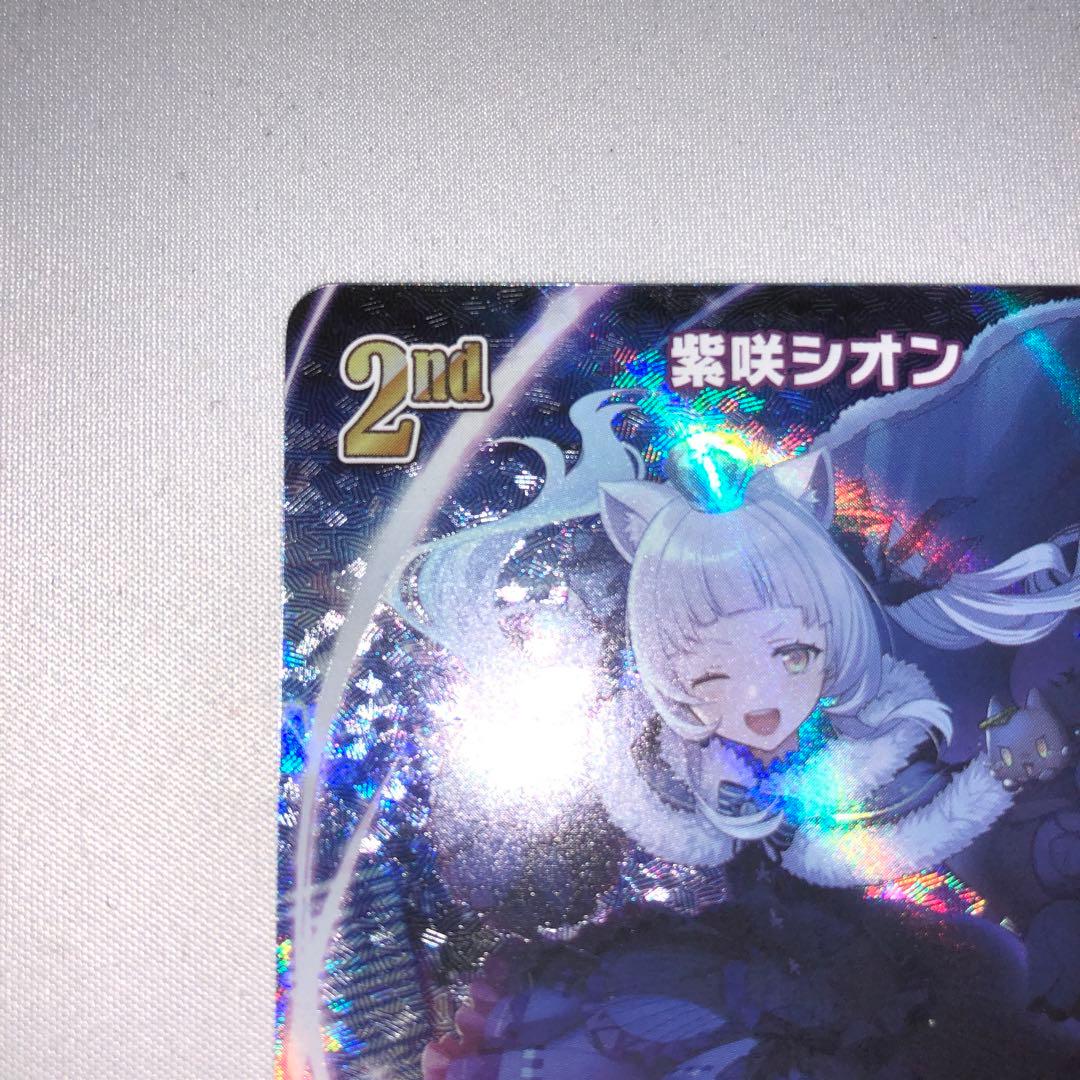 紫咲シオン 2nd ur ホロライブカード ホロカ