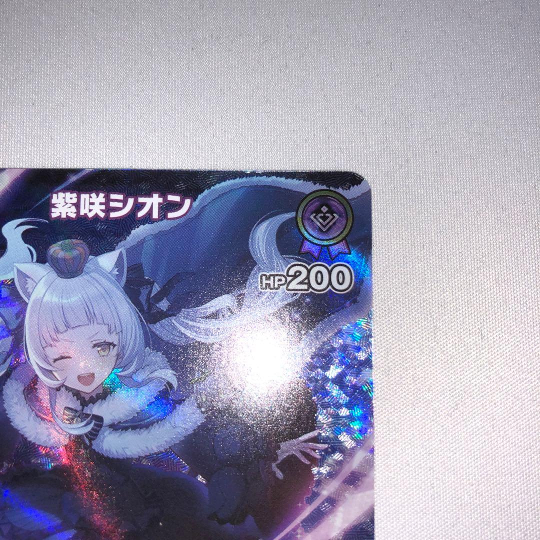 紫咲シオン 2nd ur ホロライブカード ホロカ