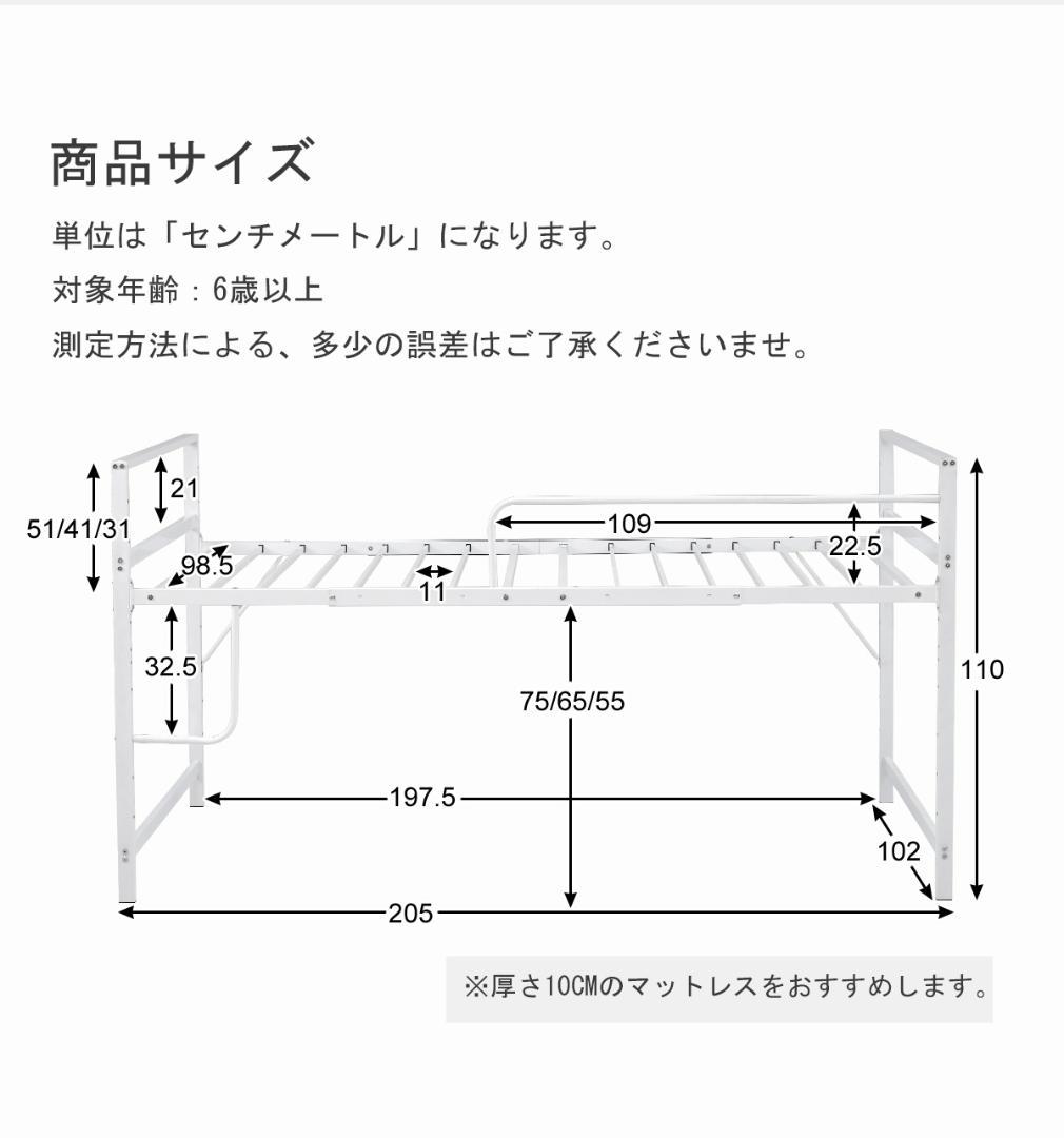 超人気！パイプベッド シングル【高さ110cm】 収納 北欧風 大人 WHITE