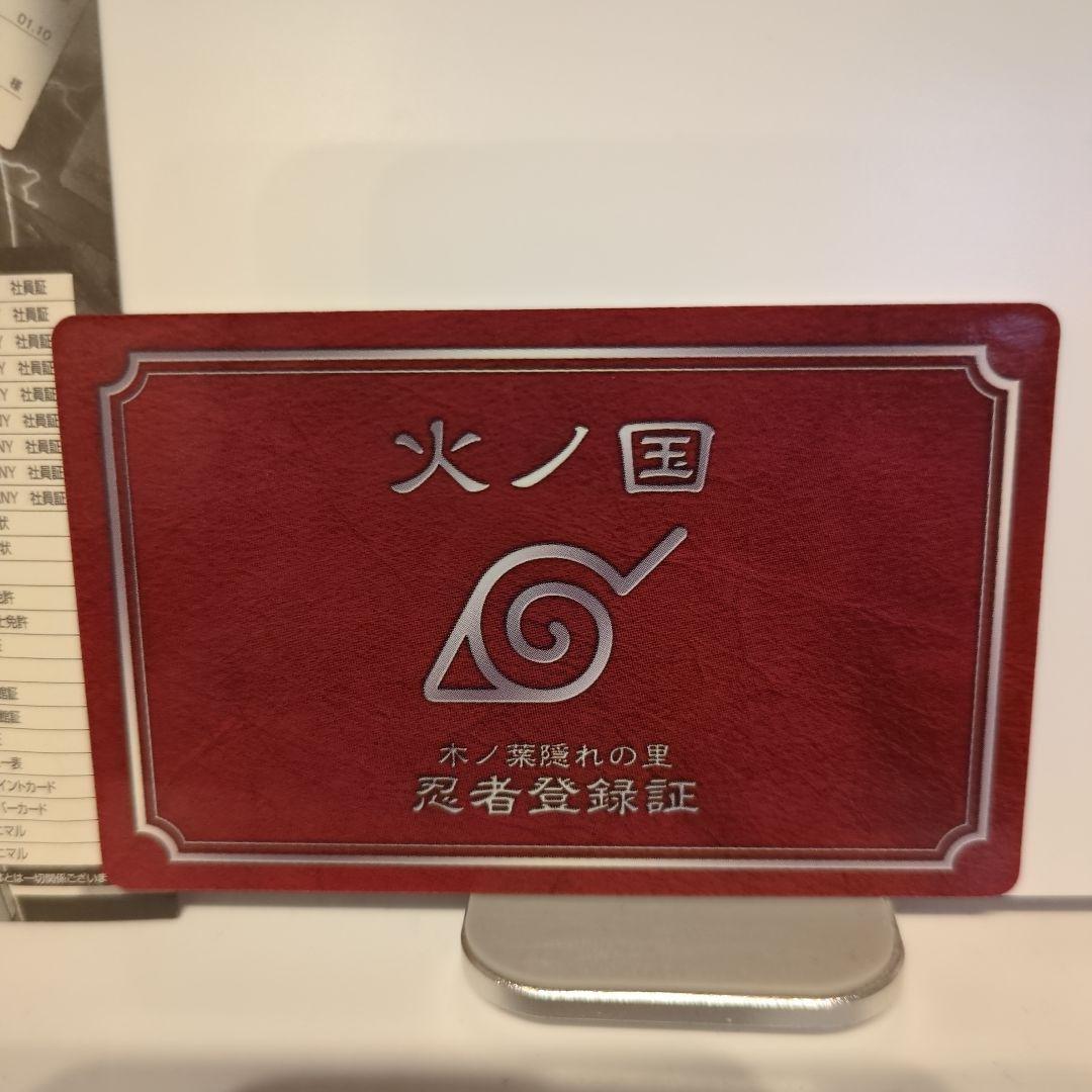 NARUTO バラエティカード　はたけカカシ 忍者登録証