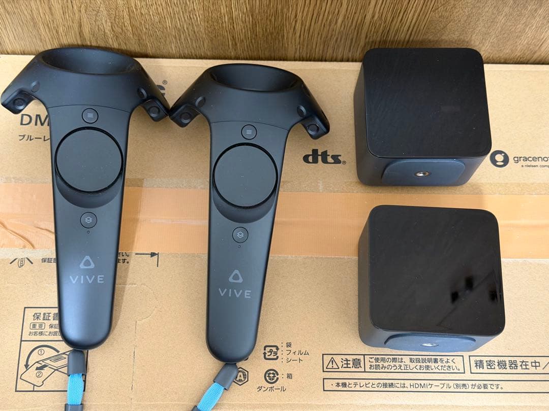 HTC VIVE Cosmos Elite フルセット