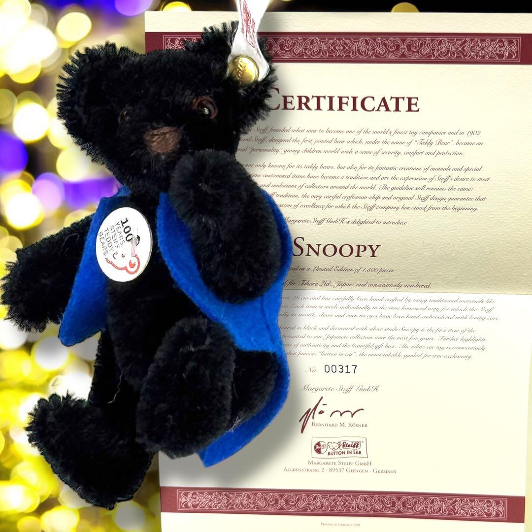 シュタイフ テディベア Celebration Teddy 箱 証明書 完品 黒