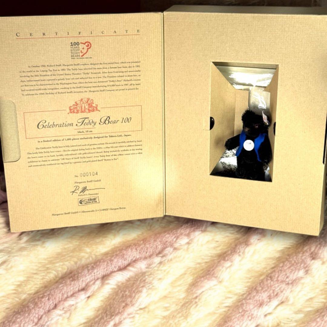 シュタイフ テディベア Celebration Teddy 箱 証明書 完品 黒