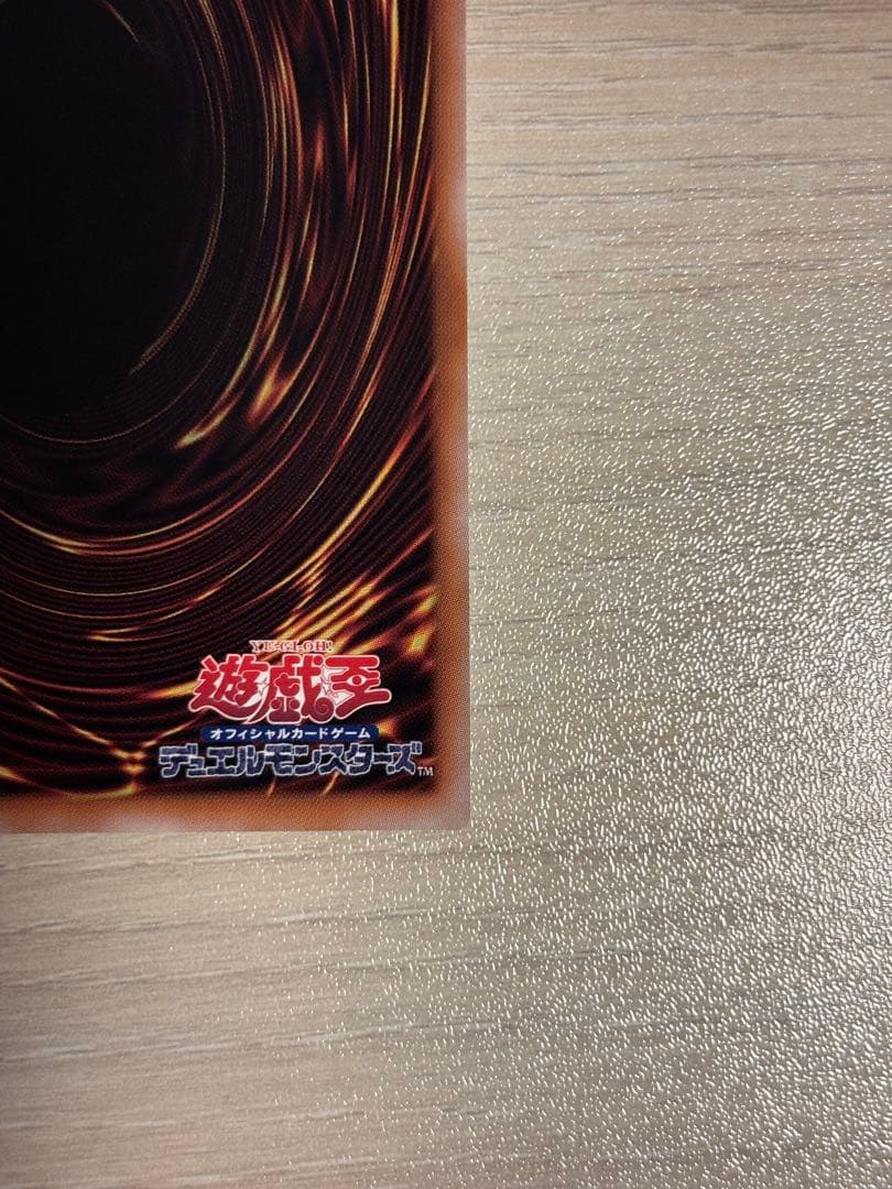 遊戯王 サイレント・マジシャンLV8 25th QCSE