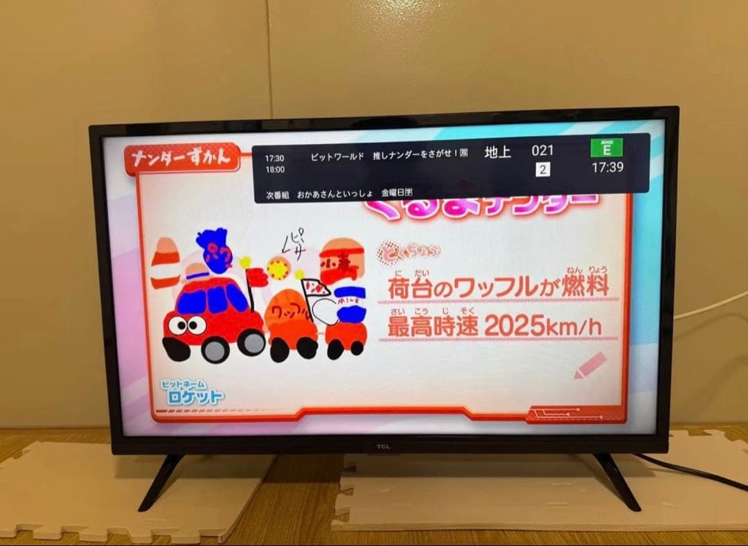 美品TCL 32S5200A 2022年製⭕️ 地上 BS/CS、スマートテレビ