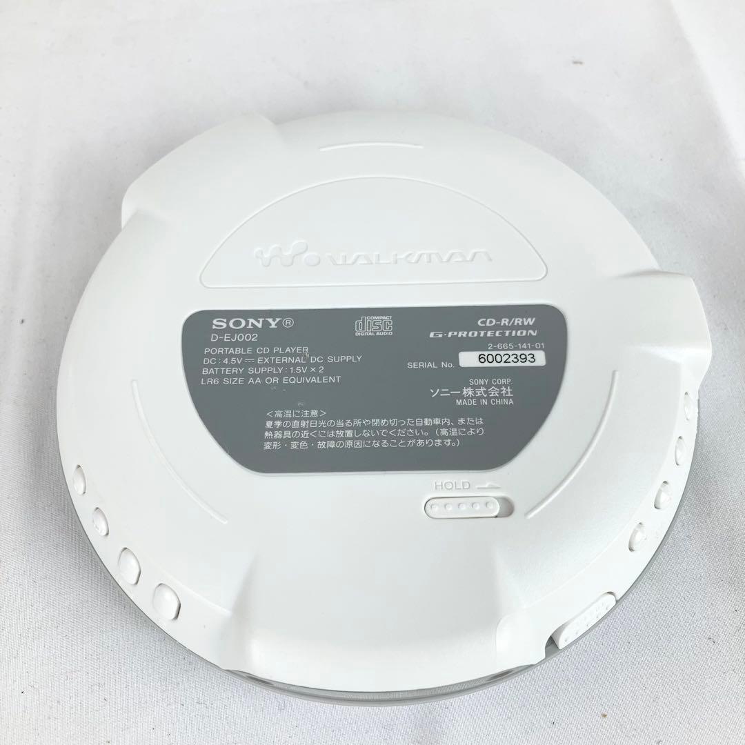 ◆ポータブルCDプレーヤー D-EJ002 ウォークマン SONY