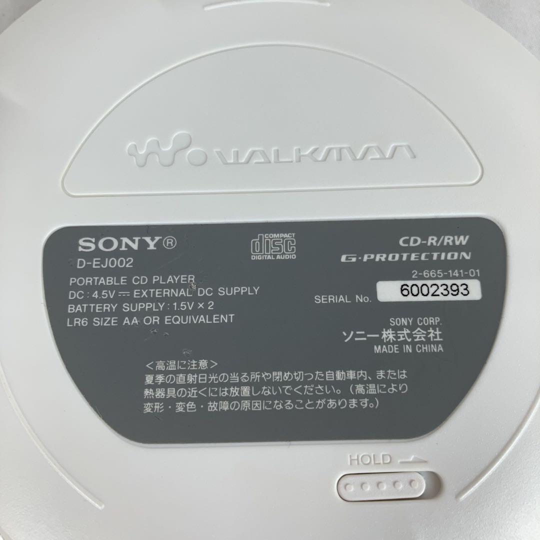 ◆ポータブルCDプレーヤー D-EJ002 ウォークマン SONY
