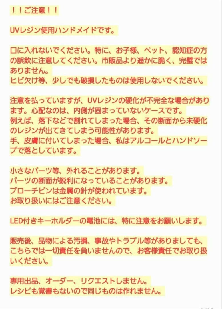 カヤ　　☪︎⋆☽様お取り置き　2/25まで　猫　レジンヘアゴム　ネイビー　花