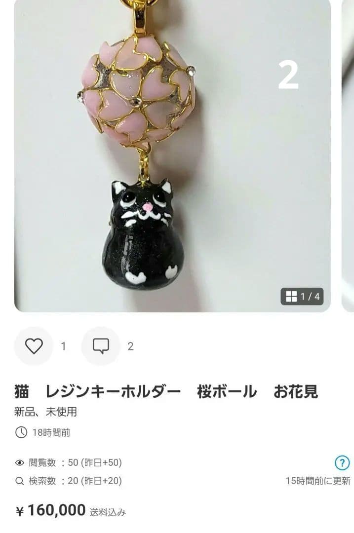 カヤ　　☪︎⋆☽様お取り置き　2/25まで　猫　レジンヘアゴム　ネイビー　花