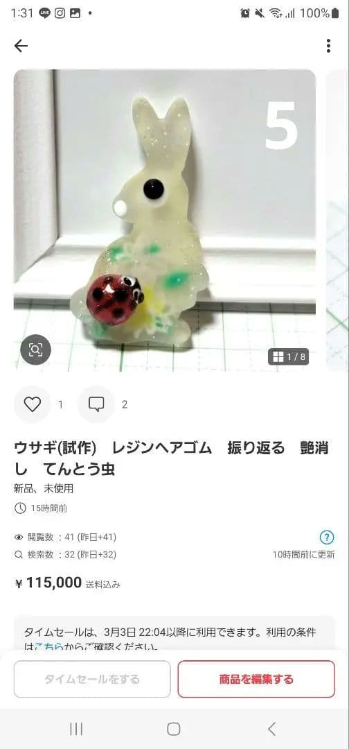 カヤ　　☪︎⋆☽様お取り置き　2/25まで　猫　レジンヘアゴム　ネイビー　花
