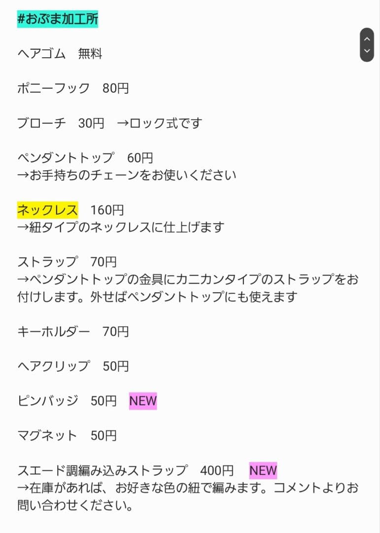 カヤ　　☪︎⋆☽様お取り置き　2/25まで　猫　レジンヘアゴム　ネイビー　花