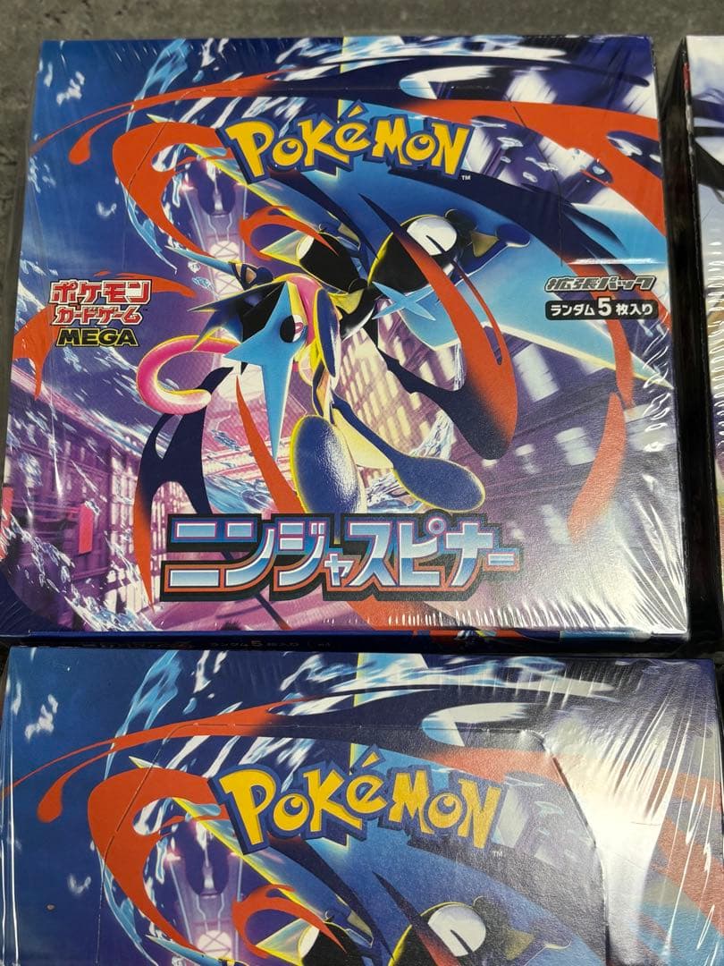 ポケモンカードゲーム 4BOXセット