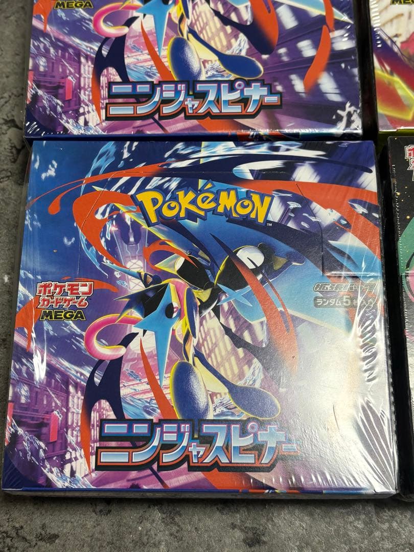 ポケモンカードゲーム 4BOXセット