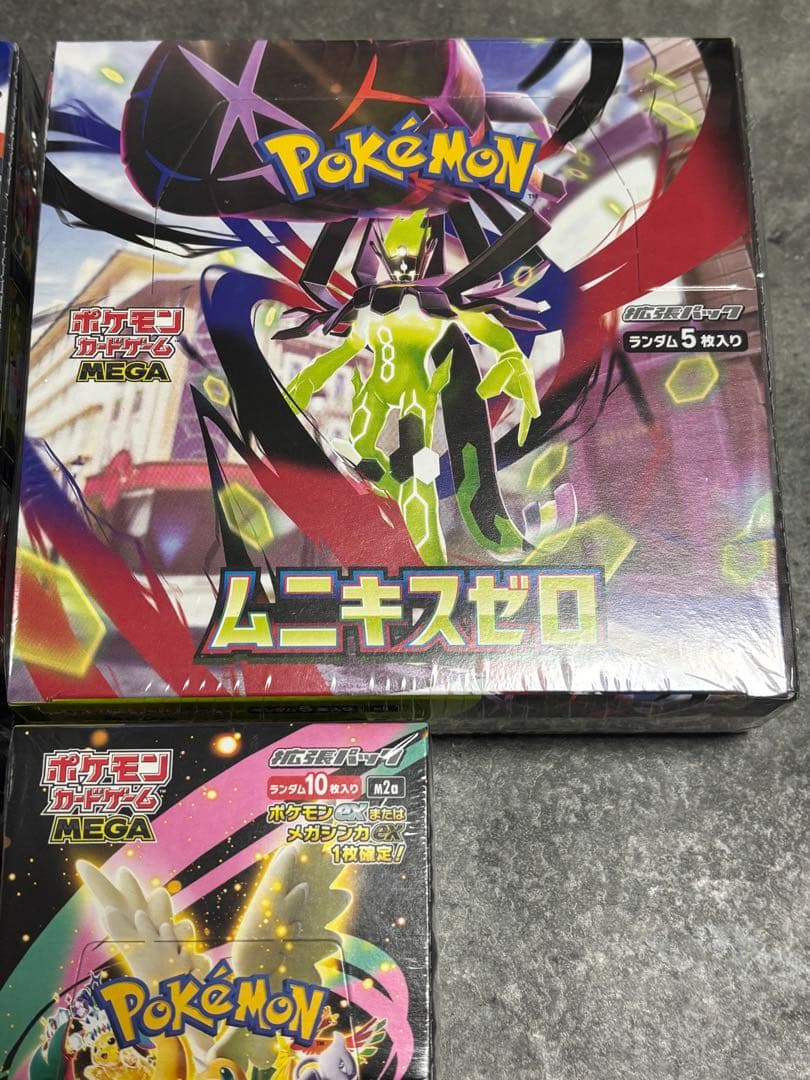 ポケモンカードゲーム 4BOXセット