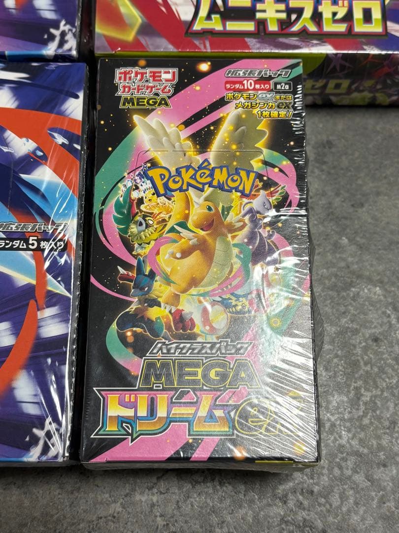 ポケモンカードゲーム 4BOXセット