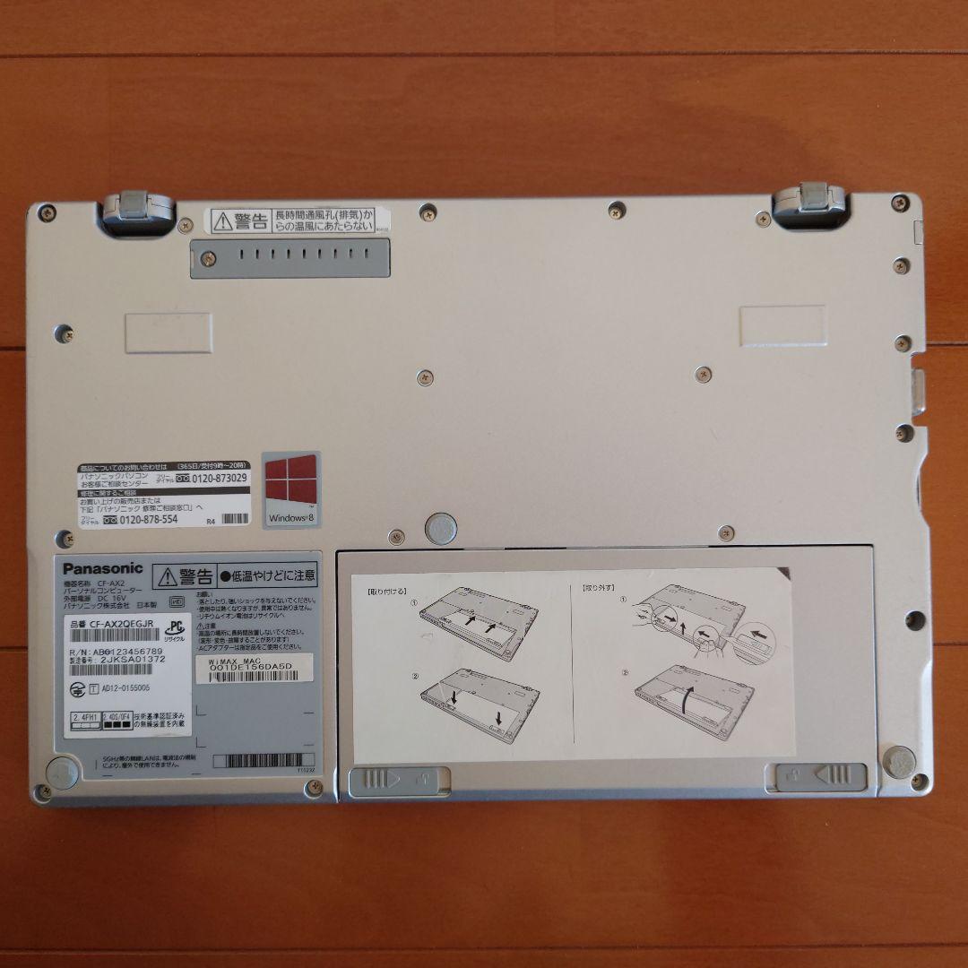 設定済み✨️レッツノート✨️CF-AX2✨️タッチパネル✨️Win11＆オフィス