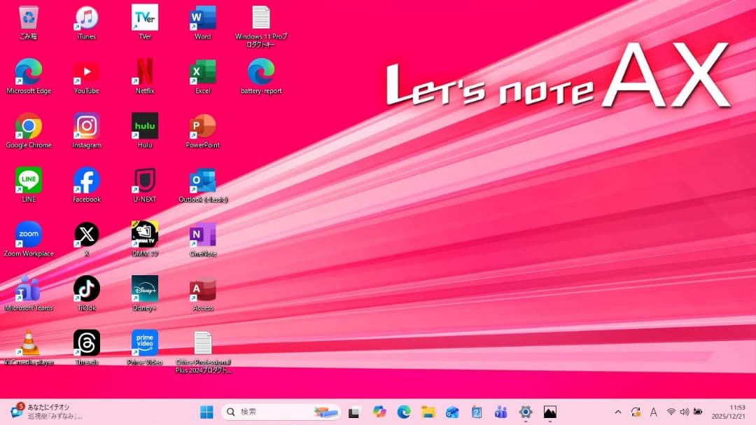 設定済み✨️レッツノート✨️CF-AX2✨️タッチパネル✨️Win11＆オフィス