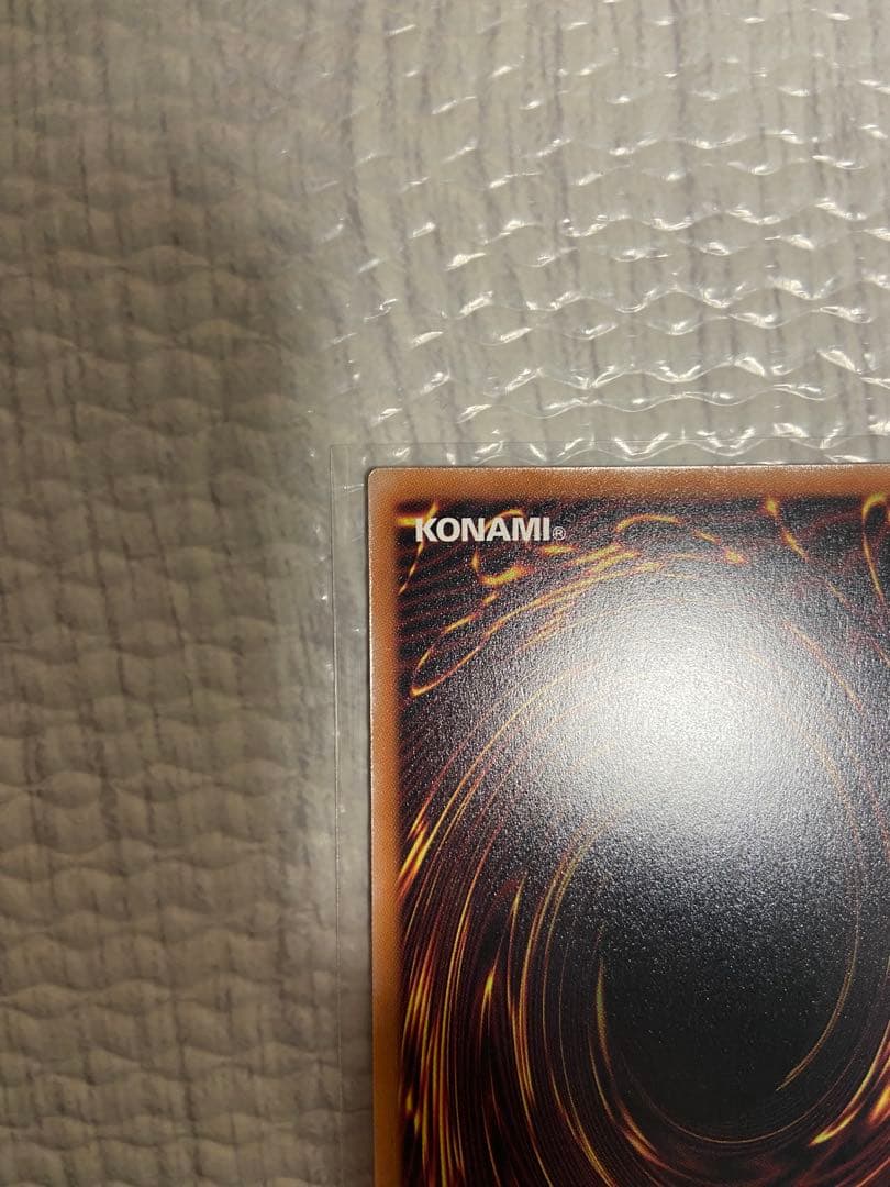 遊戯王 黒魔導のカーテン オーバーフレーム　ウルトラレア　②