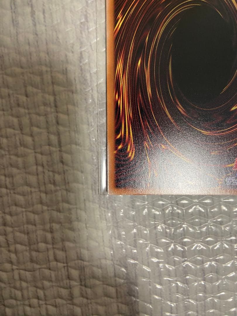 遊戯王 黒魔導のカーテン オーバーフレーム　ウルトラレア　②