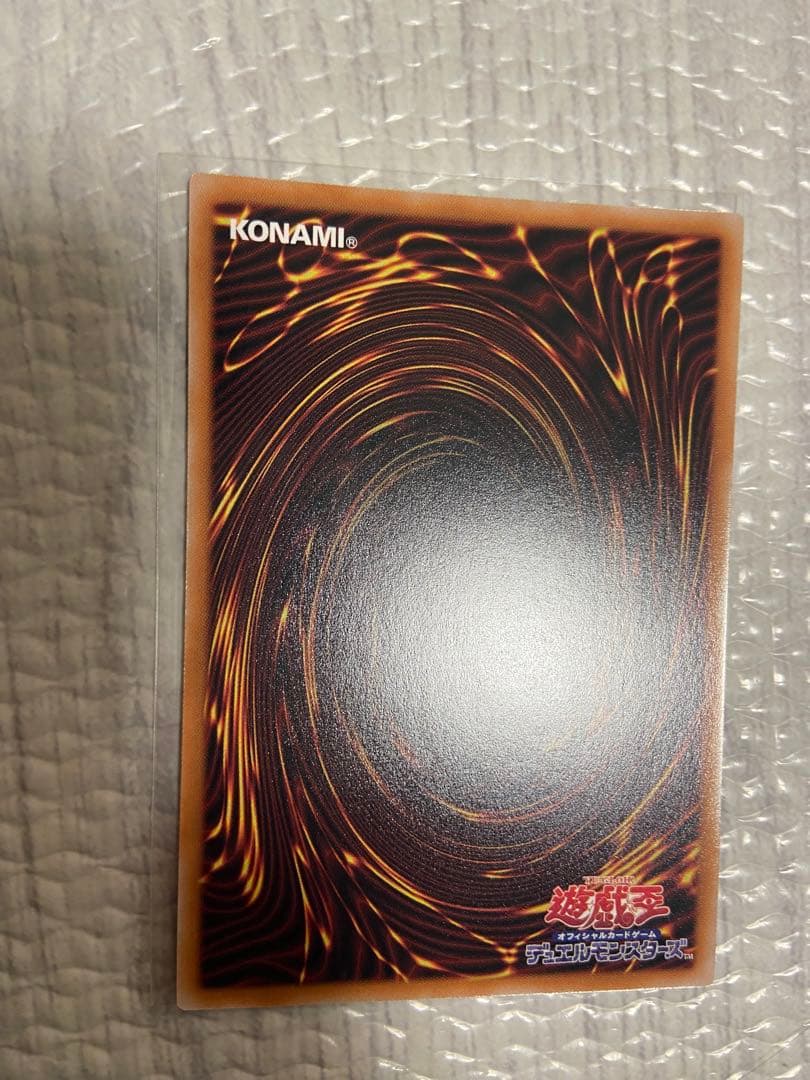 遊戯王 黒魔導のカーテン オーバーフレーム　ウルトラレア　②