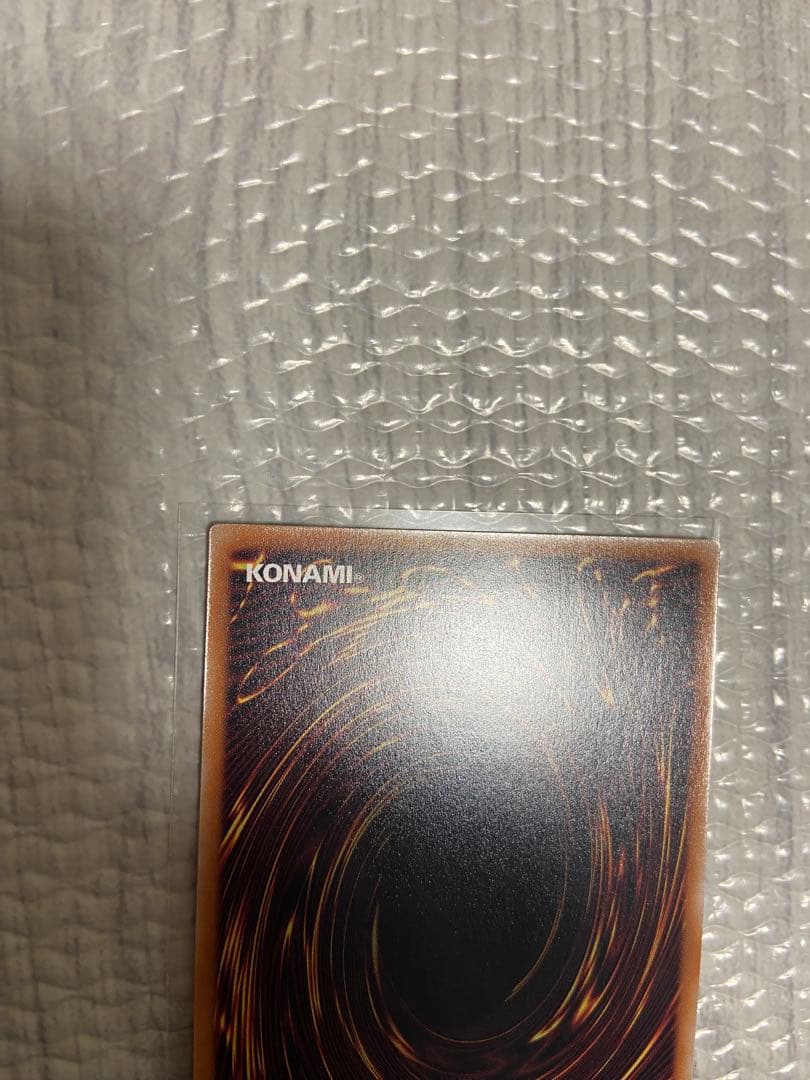 遊戯王 黒魔導のカーテン オーバーフレーム　ウルトラレア　②