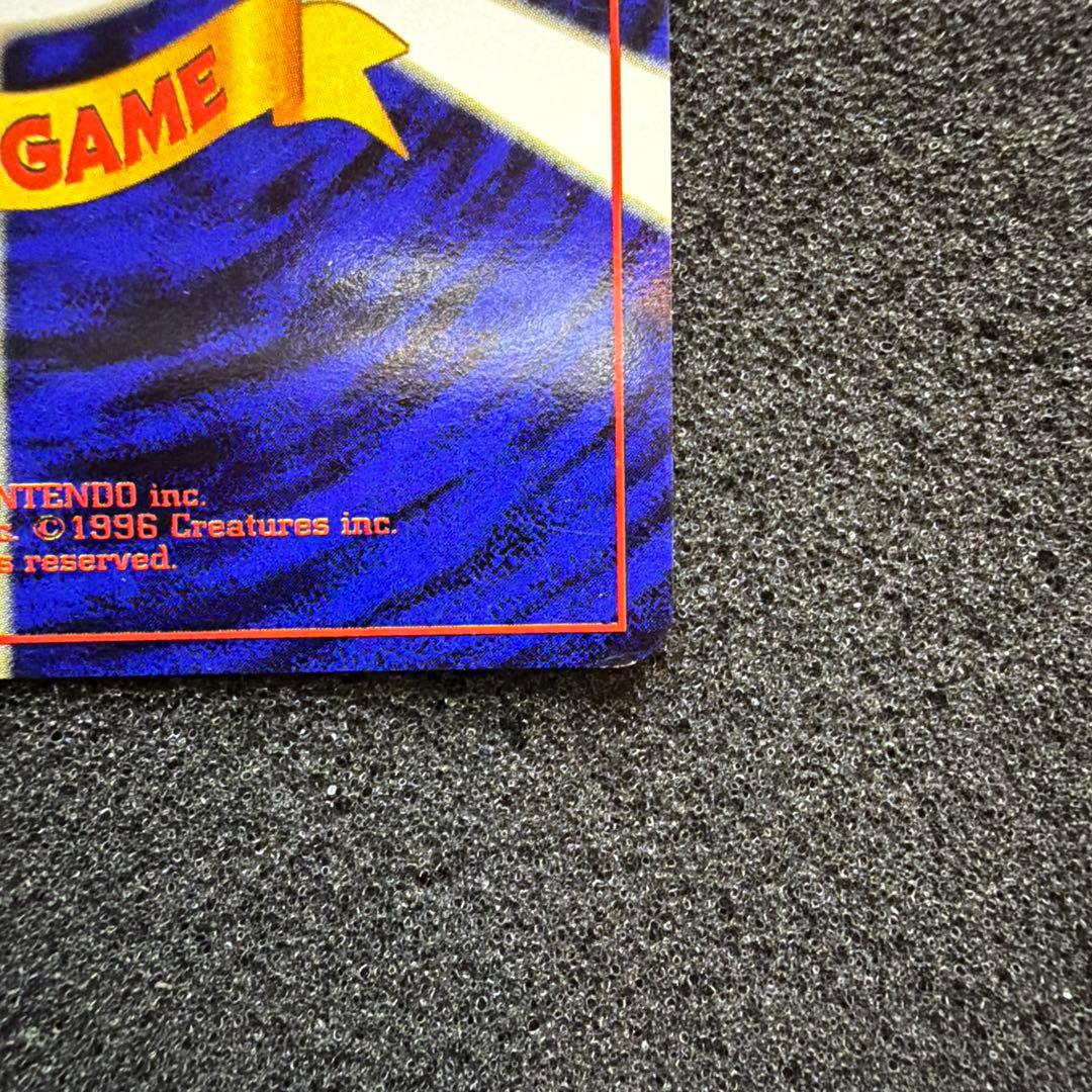 ポケモンカード ポケカ 旧裏 カイリュー ★ 第3弾拡張パック 化石の秘密