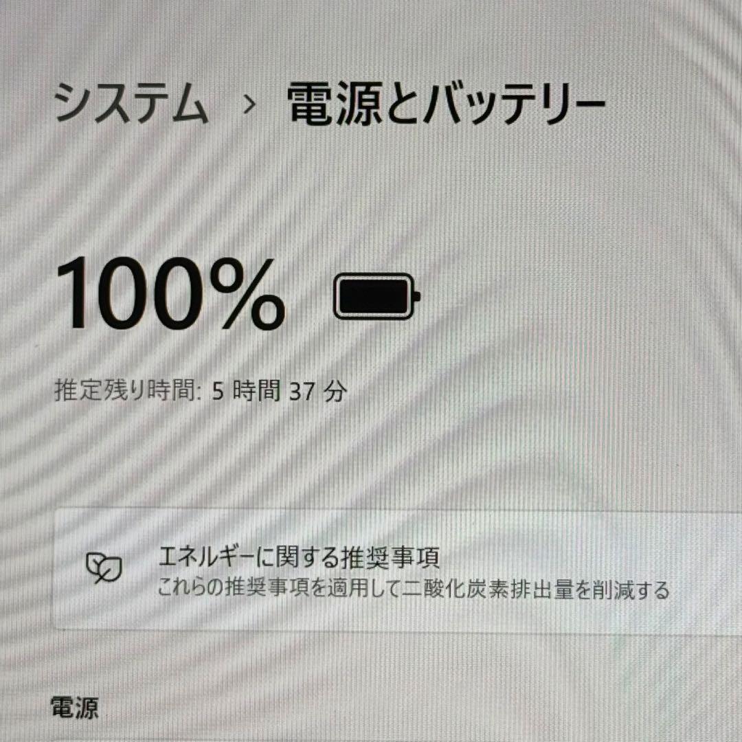 起動◎VAIO Pro PG VJPG138 SSD第10世代i5 オフィス