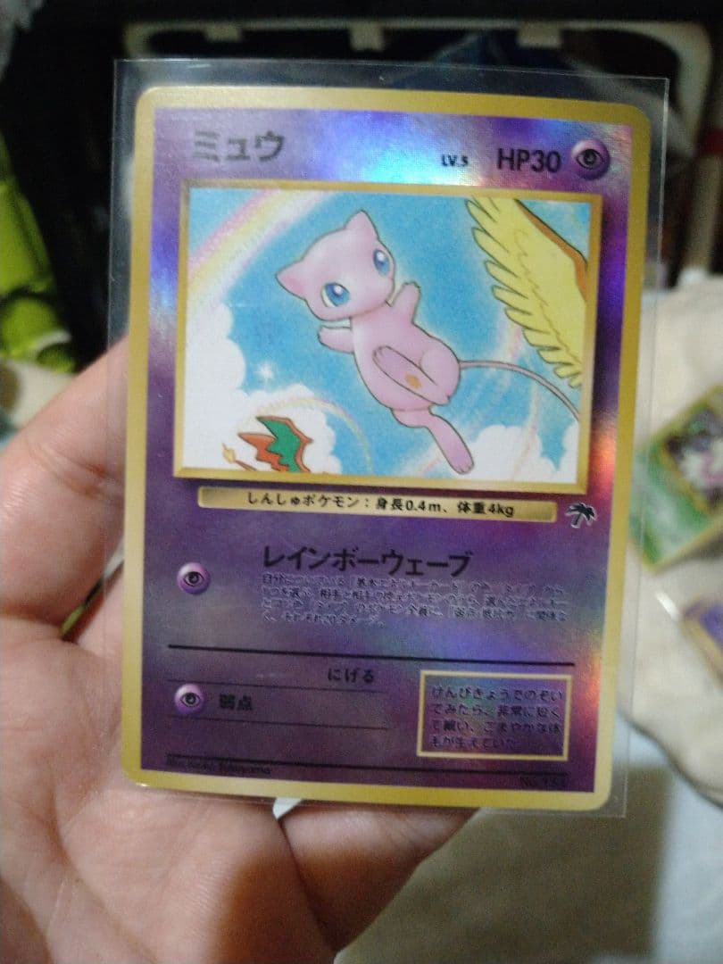 ポケカ　ポケモンカード　まとめ売り(ほぼ旧裏)　値下げ交渉可能！