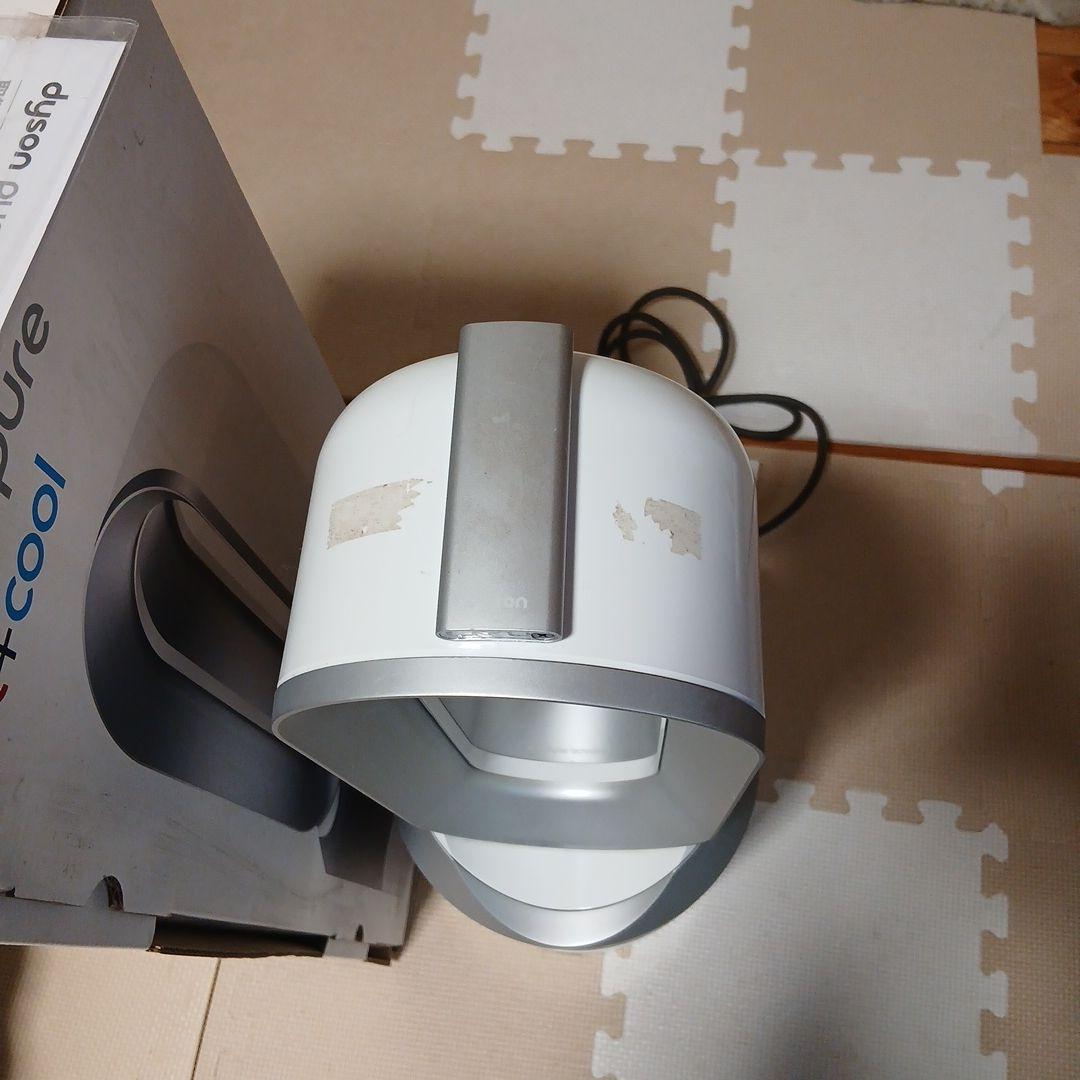 ダイソン purehot+cool